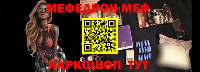 амфетамин Братск