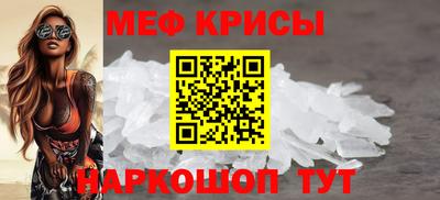амфетамин Братск