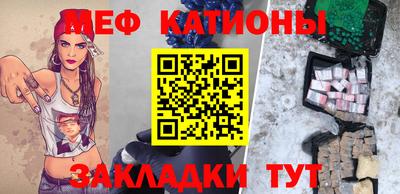 амфетамин Братск
