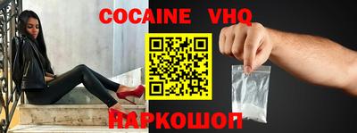 синтетический гашиш Владивосток