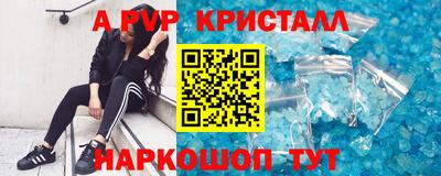 амфетамин Братск