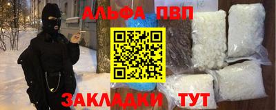 амфетамин Братск