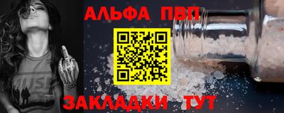 синтетический гашиш Владивосток