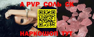 амфетамин Братск