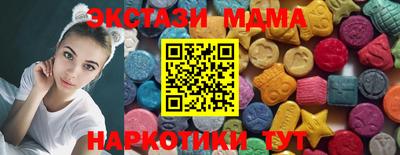 синтетический гашиш Владивосток