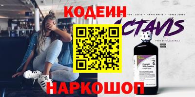 синтетический гашиш Владивосток