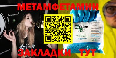 jwh Брянск
