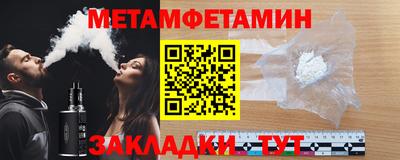jwh Брянск