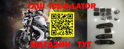 амфетамин Братск
