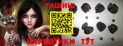 амфетамин Братск