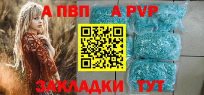 амфетамин Братск