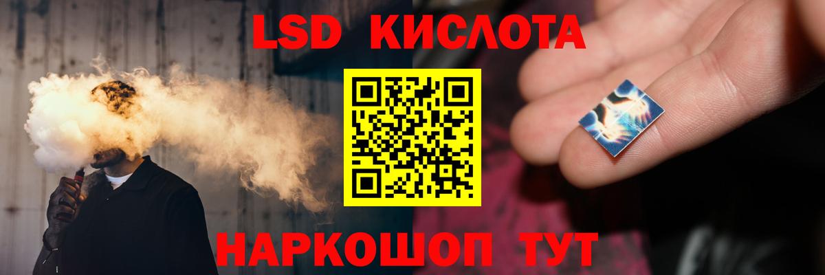 ЛСД экстази ecstasy  Лсд 25 экстази кислота  Карачаевск  Вход с VPN 