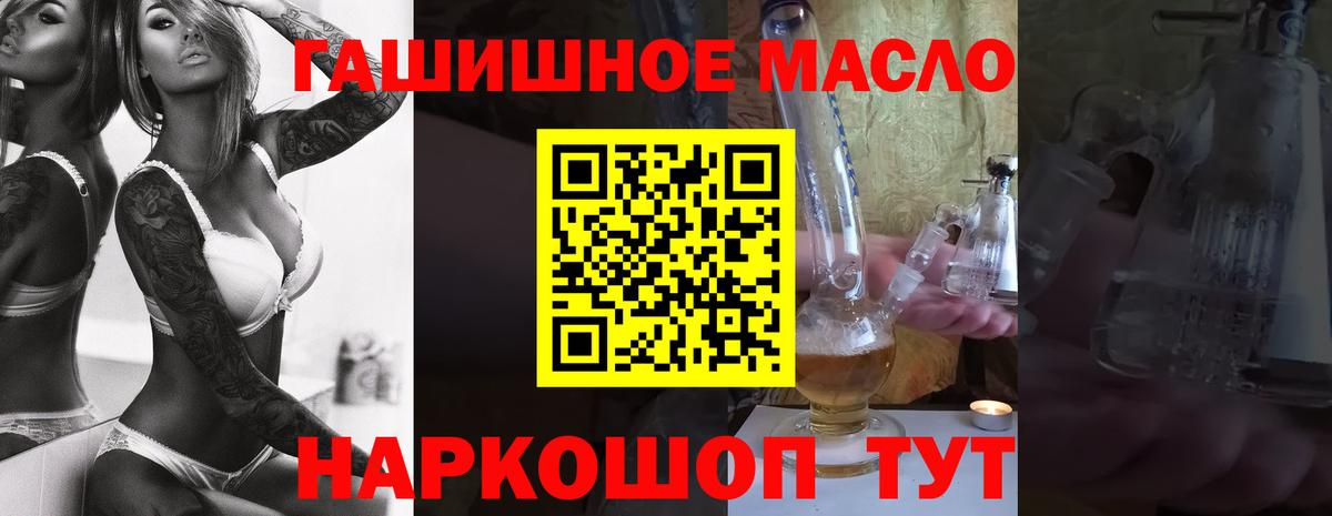 ТГК вейп с тгк Карачаевск