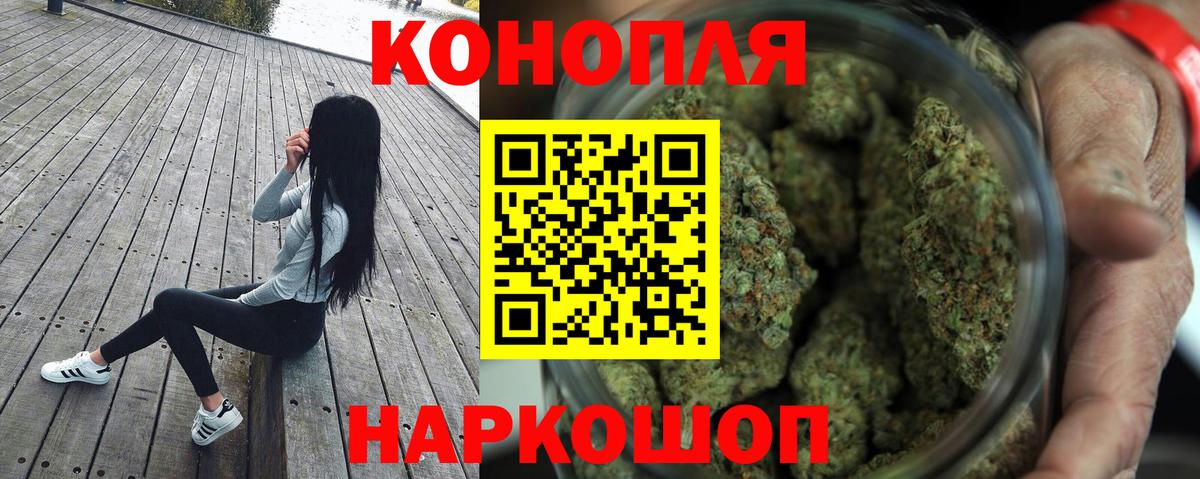 Шишки марихуана VHQ Карачаевск