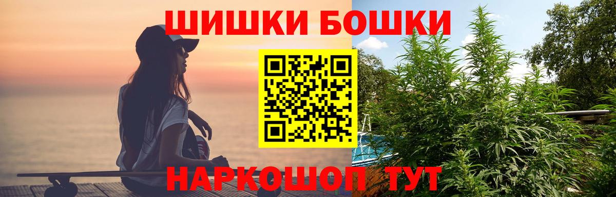 Конопля SATIVA & INDICA  Бошки марихуана сатива  Вход с VPN  Конопля Bruce Banner  Карачаевск 